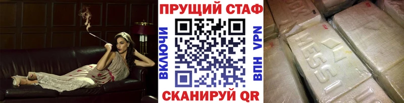Магазины продажи наркотиков Северодвинск Амфетамин  Меф  ГАШИШ  Канабис  Cocaine  А ПВП 