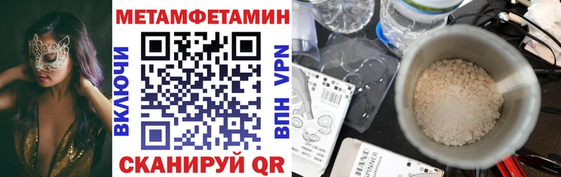 цены наркотик Северодвинск АМФЕТАМИН Розовый