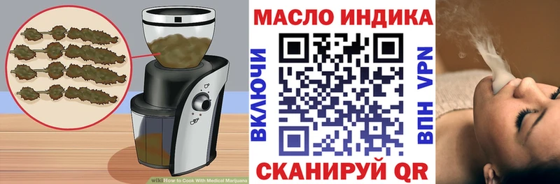 Еда ТГК конопля  Северодвинск 