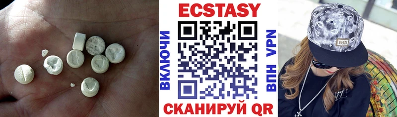Ecstasy XTC  блэк спрут сайт  Северодвинск 
