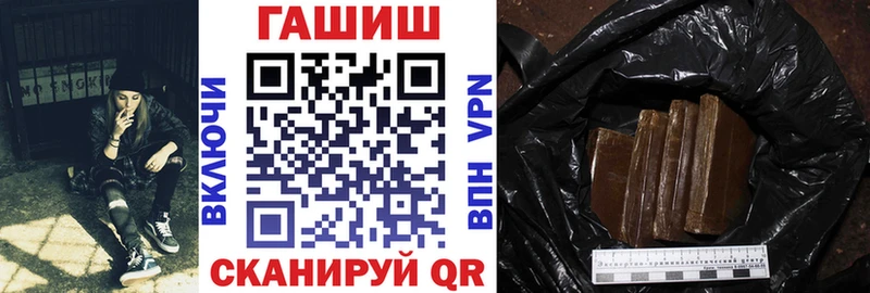ГАШИШ 40% ТГК  Северодвинск 