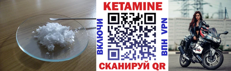 Кетамин ketamine  кракен ONION  это официальный сайт  где можно купить наркотик  Северодвинск 