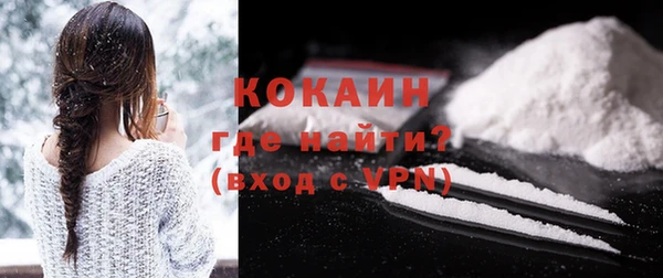 мескалин Гатчина