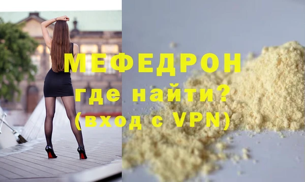 герыч Осинники