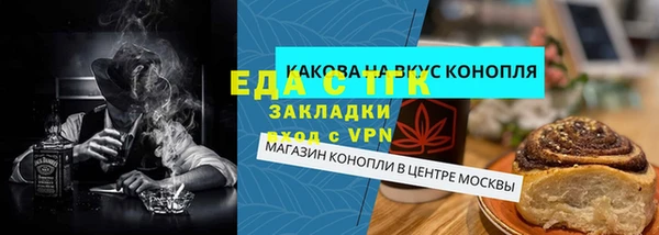 PSILOCYBIN Осташков