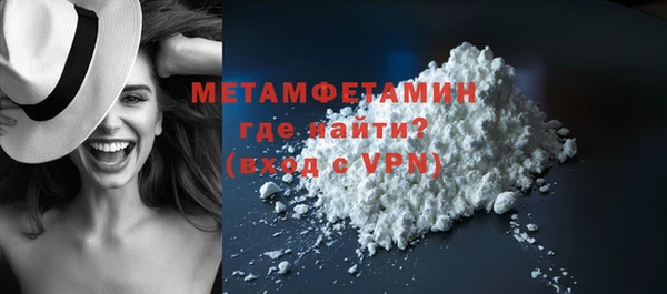 герыч Осинники