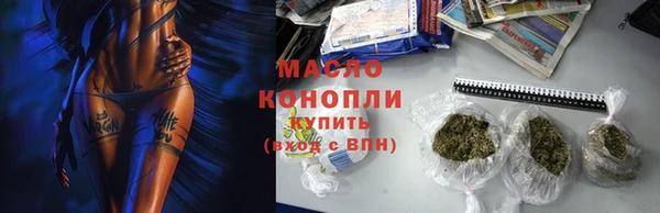 герыч Осинники