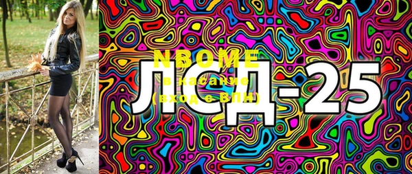 PSILOCYBIN Осташков
