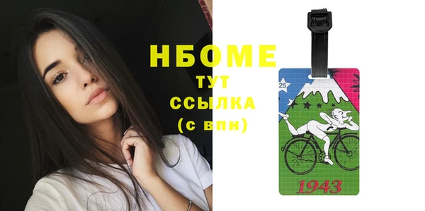 мет Остров