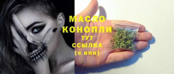 соль курить ск Губаха