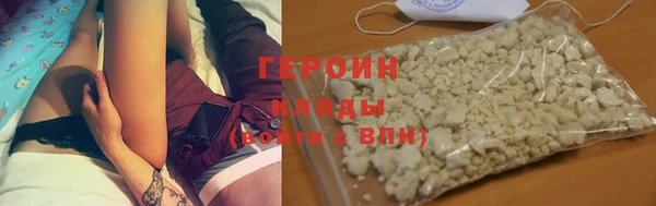 наркотики Гвардейск