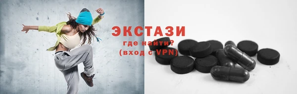 герыч Осинники