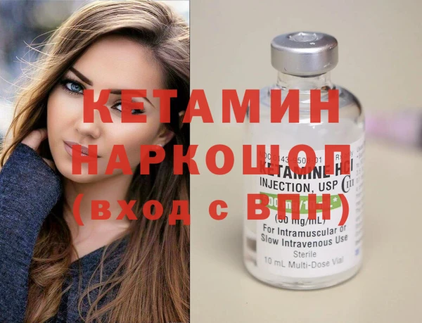 герыч Осинники