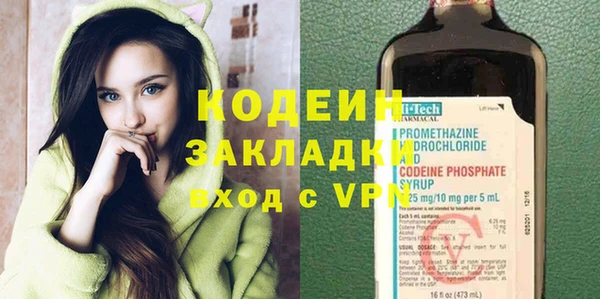 PSILOCYBIN Осташков