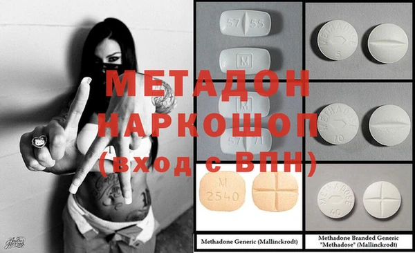 дмт Грязи