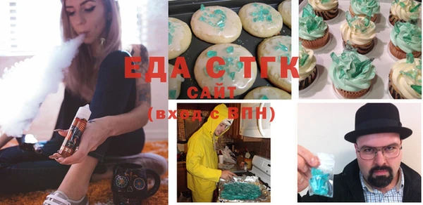 герыч Осинники