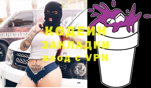 герыч Осинники
