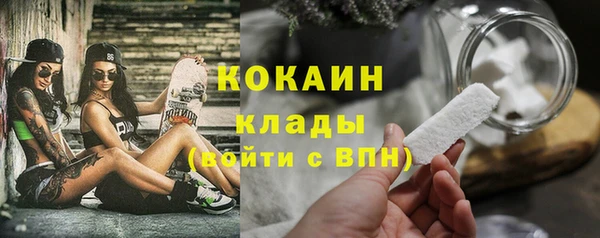 герыч Осинники