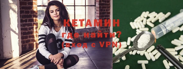 ECSTASY Галич