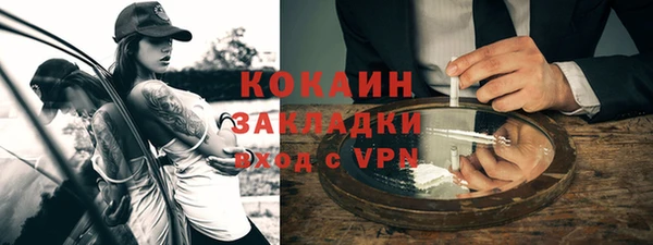 кокаин VHQ Аркадак