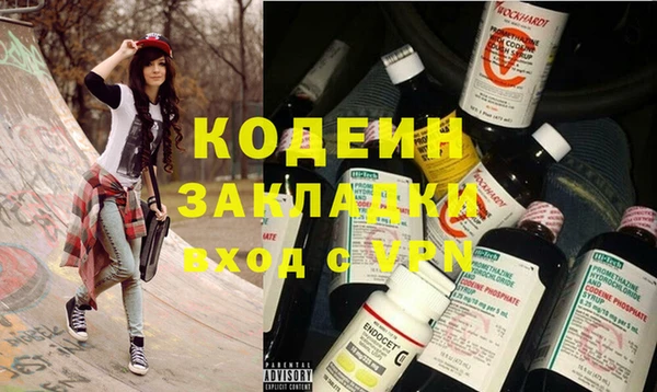 мескалин Гатчина