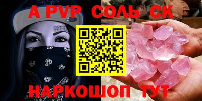 герыч Волгодонск