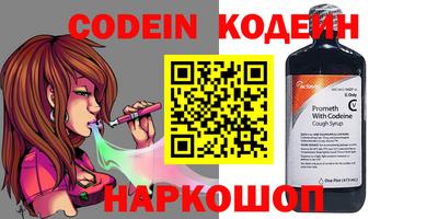 герыч Волгодонск