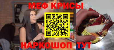 герыч Волгодонск