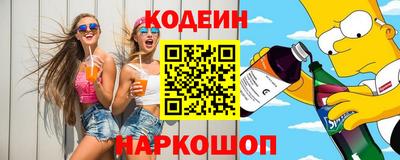 герыч Волгодонск