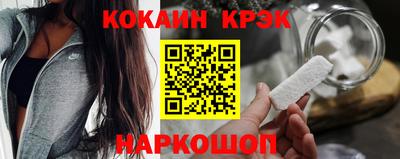 герыч Волгодонск