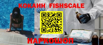 кокаин перу Волжск