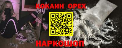 герыч Волгодонск