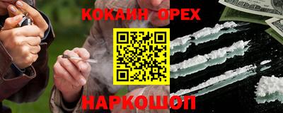 герыч Волгодонск