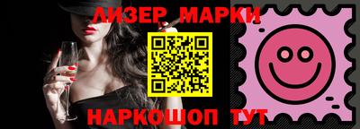герыч Волгодонск