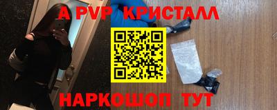 круглые Волжский
