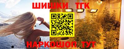 герыч Волгодонск