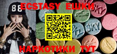 герыч Волгодонск