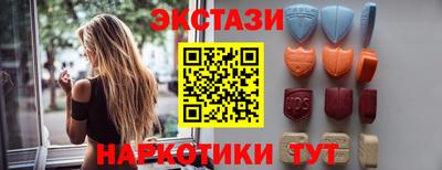 герыч Волгодонск
