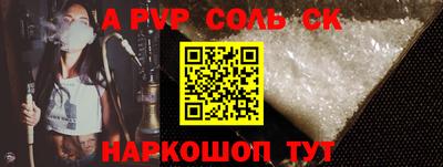 герыч Волгодонск