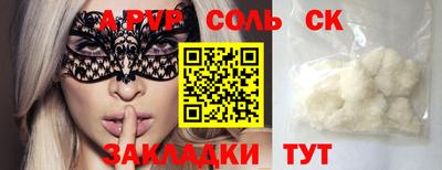 герыч Волгодонск