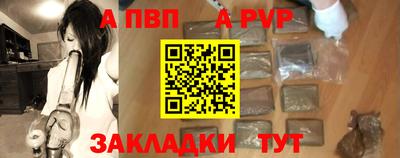 кокаин перу Волжск