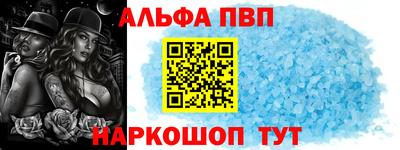 кокаин перу Волжск