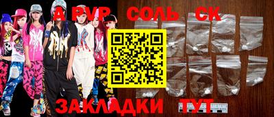 круглые Волжский