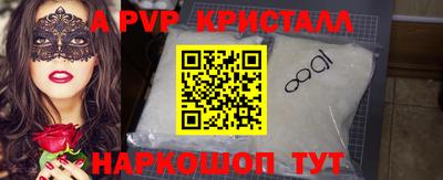 герыч Волгодонск