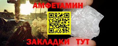 круглые Волжский