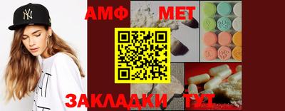 круглые Волжский