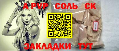 круглые Волжский