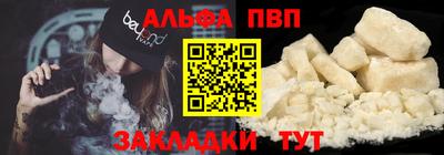 круглые Волжский