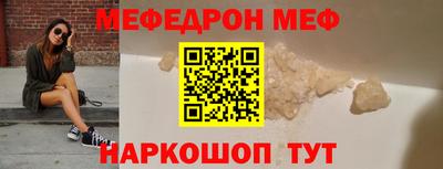 круглые Волжский