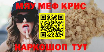 кокаин перу Волжск